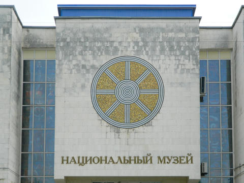 Национальный музей, г. Майкоп, 2019 г.